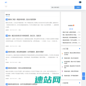 美妆评测前沿阵地，真实反馈，助你选对美妆单品_美妆评测网