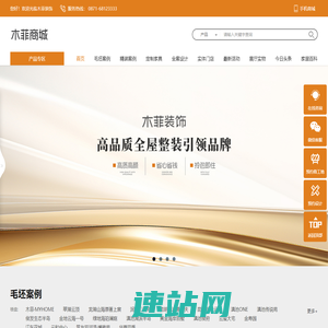 昆明装修公司-昆明别墅装修-昆明装修设计公司 - 木菲MOREFREE