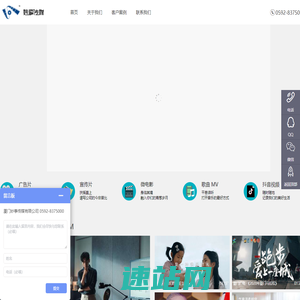 厦门妙事传媒有限公司-厦门企业宣传片-广告片-微电影-短视频拍摄制作