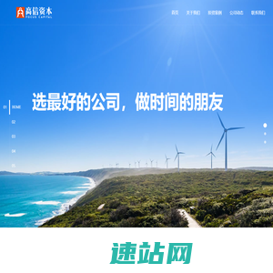 高信资本、Focus Capital、上海高信私募基金管理有限公司、曹斌、-高信资本，是一家专注于硬科技领域的专业投资机构，致力于在集成电路半导体、新材料、高端智造领域进行投资