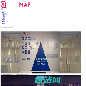 艺术地图--artmaps.cn