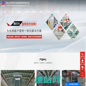 全自动滚镀线_电镀生产线厂家_电镀流水线-昆山市鼎尔兴机械设备有限公司