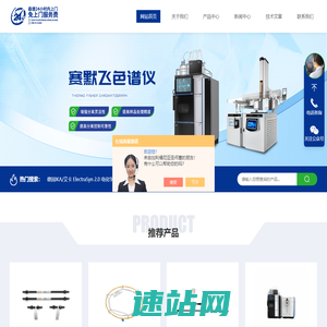 高分辨率质谱_iCE3500原子吸收光谱仪_OrbitrapExploris120|赛默飞世尔HPLC产品百科