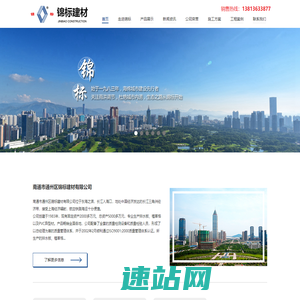 南通市通州区锦标建材有限公司-排水板,塑料排水板,植草格厂家