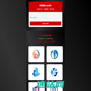 匠芯跳动/丰屿果LOGO在线设计