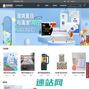 168商城|格美集团格美会会员商城|名牌优品,超值价格!