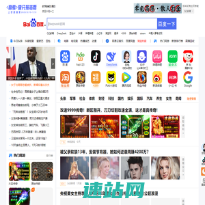 上网导航 - 网友推荐的上网工具 - AI办公导航