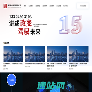阿凡达网络科技开发公司