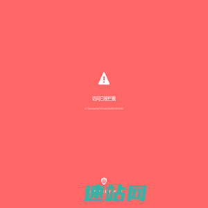 瑞士ORGAPACK 电动打包机销售及配件维修服务―ORGAPACK打包机|ORT260手提式打包机|ORT450电动打包机