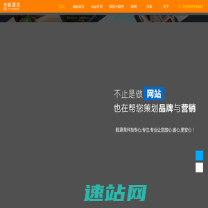深圳小程序开发,深圳app开发,app定制制作,app小程序制作公司 - 深圳市毅源泉科技有限公司