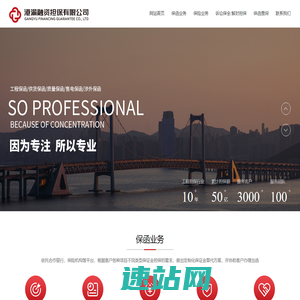 湖北港渝融资担保有限公司