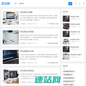 佳奇手游网-手机游戏攻略