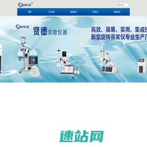 上海贤德实验仪器有限公司