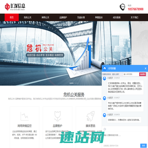企业数字化采购和供应交易平台_隆道