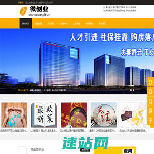昆山社保代缴中心-社保办理挂靠_社保代理公司