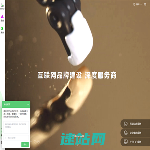 网站建设-网站设计-北京网站建设-高端网站制作公司-尚品中国