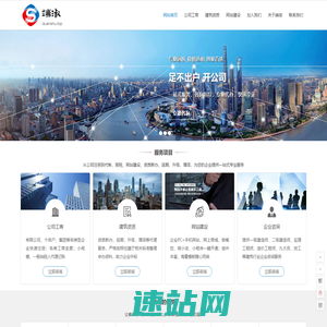 成都企业一站式服务_成都建筑资质代办_成都建筑人才求职招聘 - 成都端淑企业管理有限公司