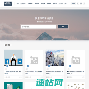 最新正规网赚知识教程_低成本创业项目教程_知识领航者