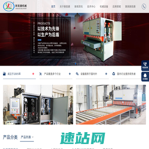 农机1688网 - 农业机械,拖拉机,收割机专业导购B2B网站