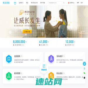 易修车 - 汽车维修服务 - 汽修比价平台