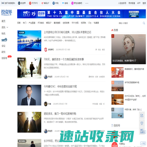 产业资讯