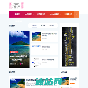 玄玑智算的极客空间