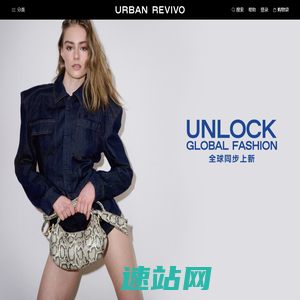 URBAN REVIVO (UR) 官方商城-PLAY FASHION 玩味时尚