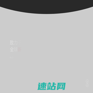 宁波旭升集团股份有限公司
