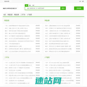 海南书云网络科技有限公司