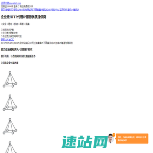 ip代理-高速HTTP代理IP-SOCKS5-动态ip-爬虫-豆芽代理