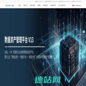 三维天地官网_北京三维天地科技股份有限公司