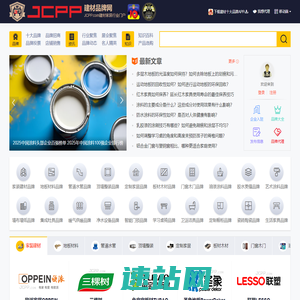 建材品牌网-家装建材十大品牌查询-建材家居行业网站