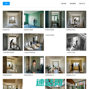 成都新房装修全包39800起 - 别墅装修 - 二手房装修 - 家装定制装修公司