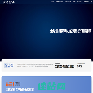 瀚闻资讯