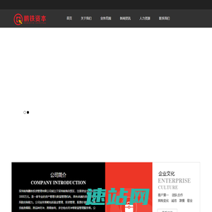 深圳前海鹏铁投资管理有限公司|鹏铁基金|量化高频|阳光私募|量化趋势跟踪|程序化策略交易|跨品种对冲|跨期套利|多空组合对冲|理财管理|鹏铁资本官方网站