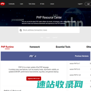 php中文网