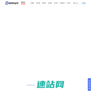 广州多浦乐电子科技股份有限公司_超声探头_超声板卡_超声自动化_相控阵扫查器_相控阵超声检测仪_多浦乐_Doppler