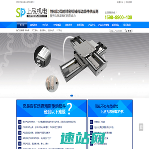 DD马达-直驱转台-进口DD马达-大扭矩转台-东莞DD马达-东莞市上品机电设备有限公司