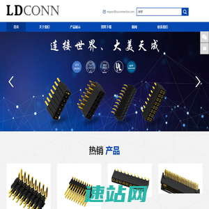 汽车线束-欧式插座-电子元器件-电子连接器生产厂家-元器件供应商「连大精密」