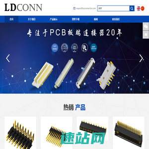 自动开箱机-自动封箱机-托盘缠绕裹包机-上栾包装（上海）有限公司