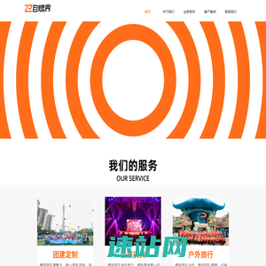 自燃界-每一个都很燃