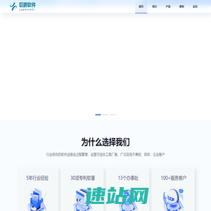巨鹏软件-行业领先的云文档,零散数据治理,数据可视化,大型软件全过程运维管理软件提供商