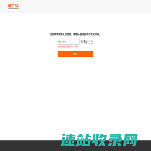 中国珠宝首饰网