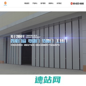 湖南联鑫驰泰智能门窗有限公司