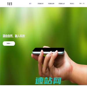 上海芳配集实业有限公司