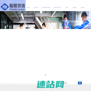 北京福耀玻璃有限公司