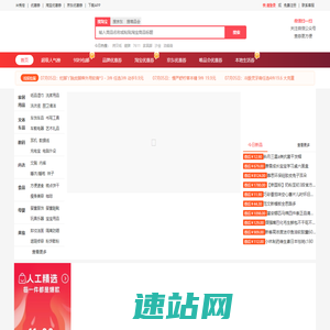 【米秀街】淘宝天猫优惠券领取，九块九秒杀_米秀街，购优惠！