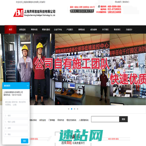 上海奔铭智能科技有限公司