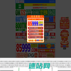 环境治理健康防护专家-深圳市晶灿生态环境科技有限公司