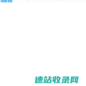 广元市人民政府